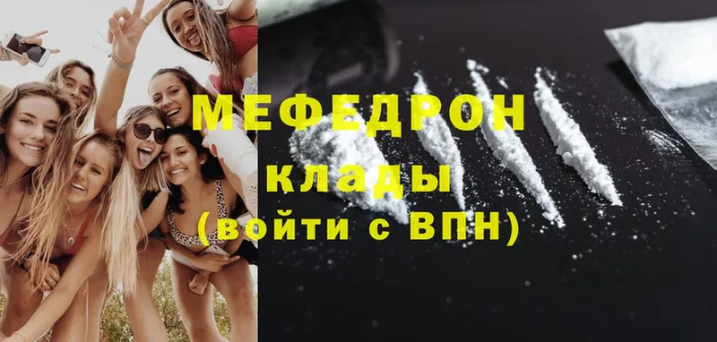 что такое   Клинцы  МЕФ VHQ 